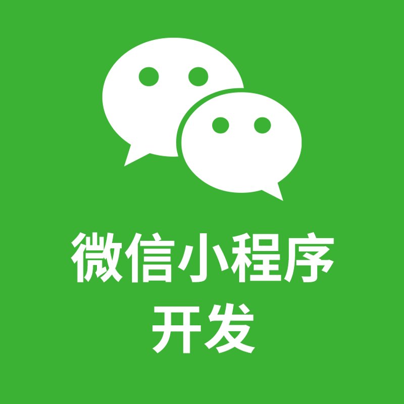 江西软件开发公司:行业风向标